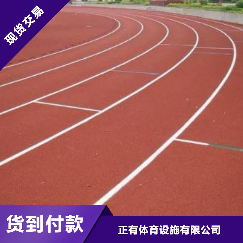 塑胶跑道人造草坪厂家型号齐全