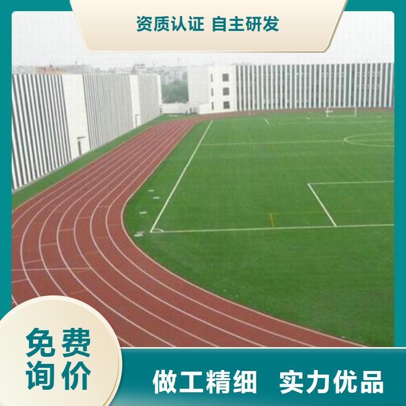 塑胶跑道户外游乐场跑道价格低