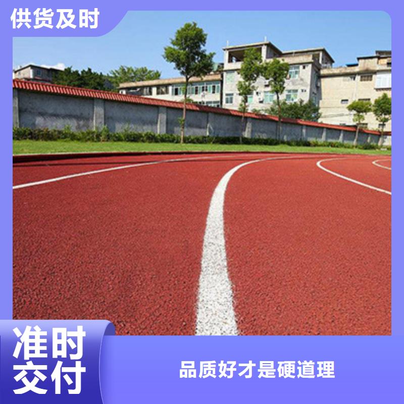 塑胶跑道人造草坪厂家型号齐全