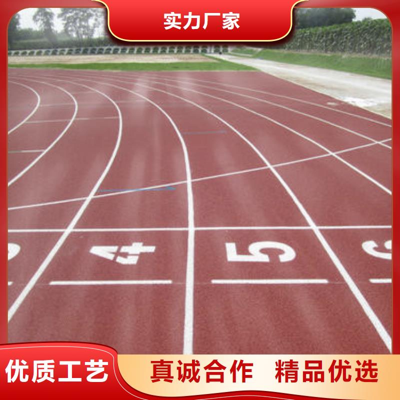 塑胶跑道混合型塑胶跑道好厂家有担当