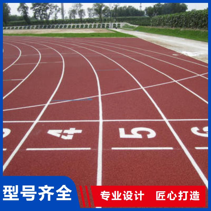 塑胶跑道塑胶球场施工现货实拍