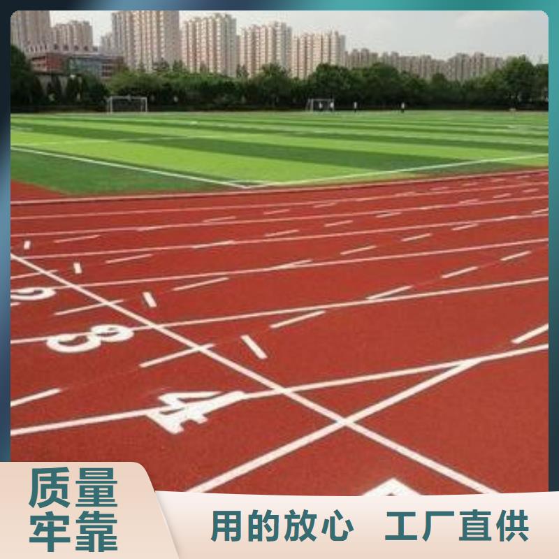 塑胶跑道,丙烯酸篮球场厂家案例