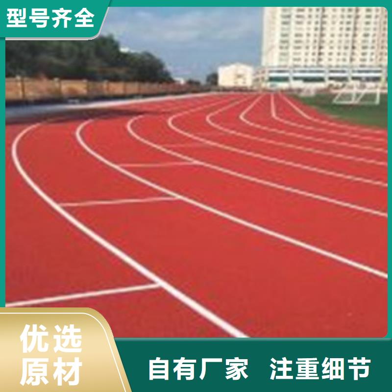 塑胶跑道_硅pu篮球场施工厂家直销大量现货