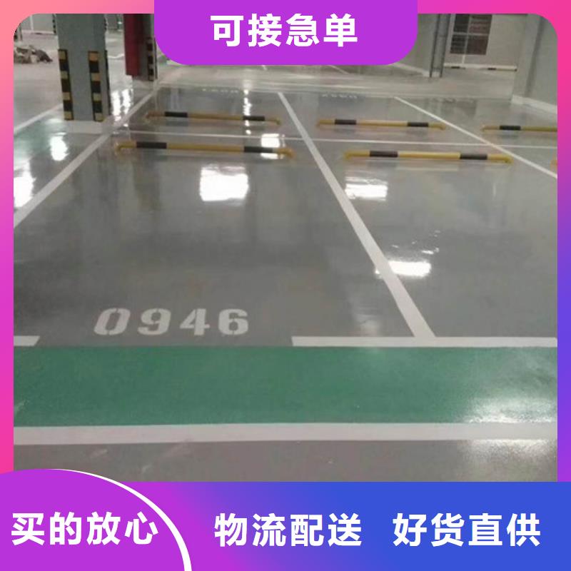 【地坪漆】塑胶球场施工性能稳定