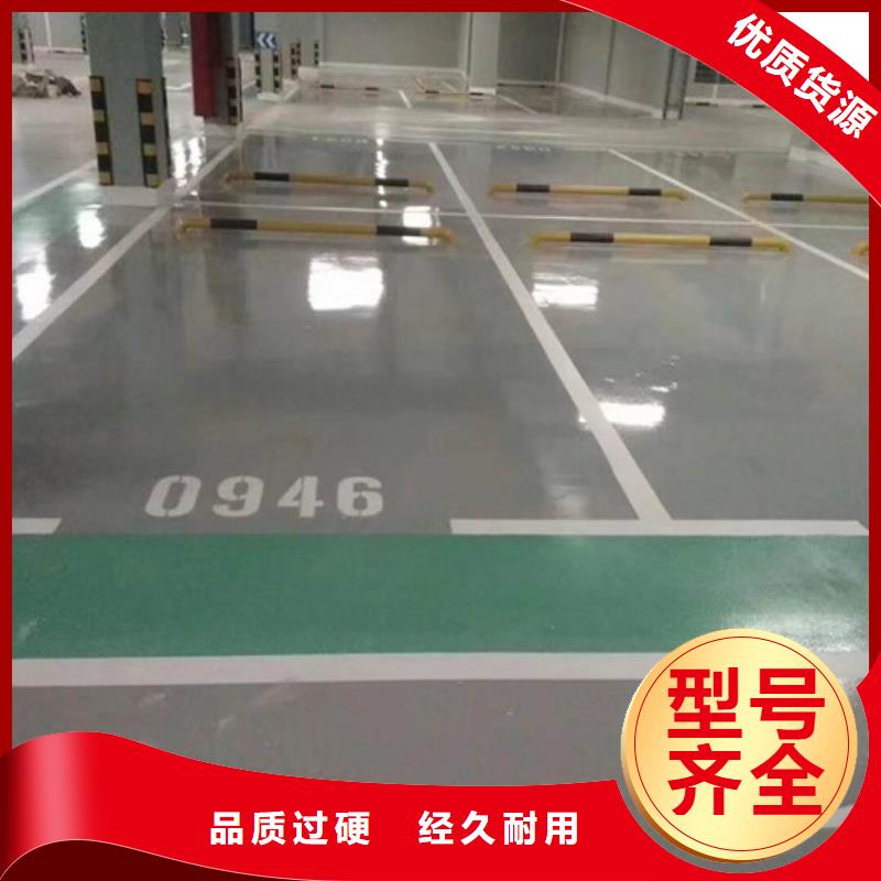 地坪漆_塑胶跑道施工老品牌厂家