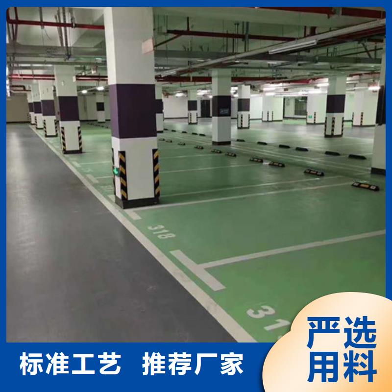 地坪漆球场施工公司选择我们选择放心