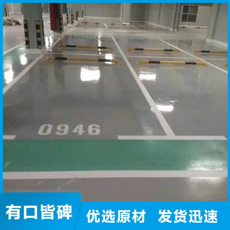 地坪漆学校塑胶跑道真材实料
