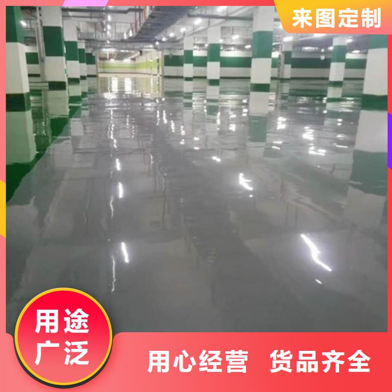 【地坪漆_硅pu篮球场施工品质做服务】