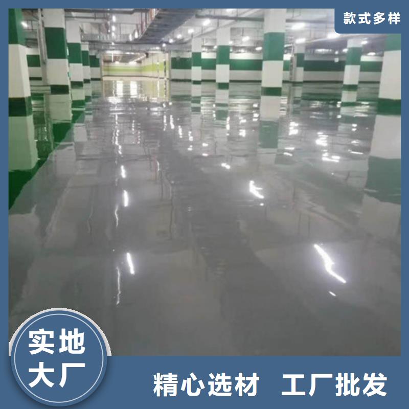 地坪漆_橡胶跑道材料产地直供