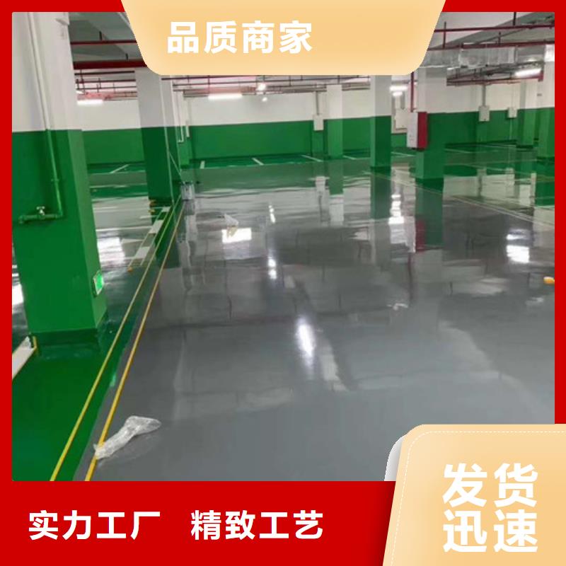 地坪漆_塑胶跑道施工老品牌厂家