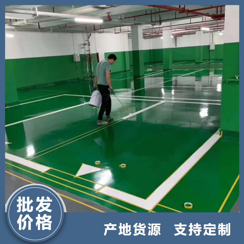 【地坪漆_学校塑胶跑道品质卓越】