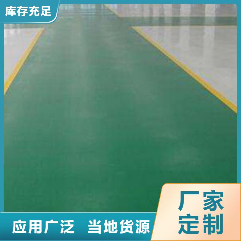 地坪漆_橡胶跑道材料产地直供