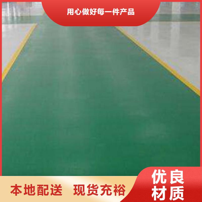 地坪漆硅pu篮球场施工源头厂家直销
