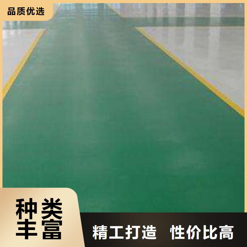 【地坪漆_学校塑胶跑道品质卓越】