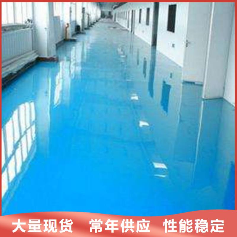 地坪漆epdm塑胶颗粒标准工艺