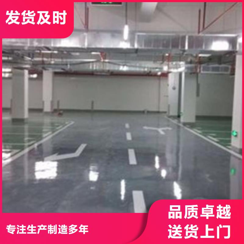 地坪漆,公园步道采购无忧