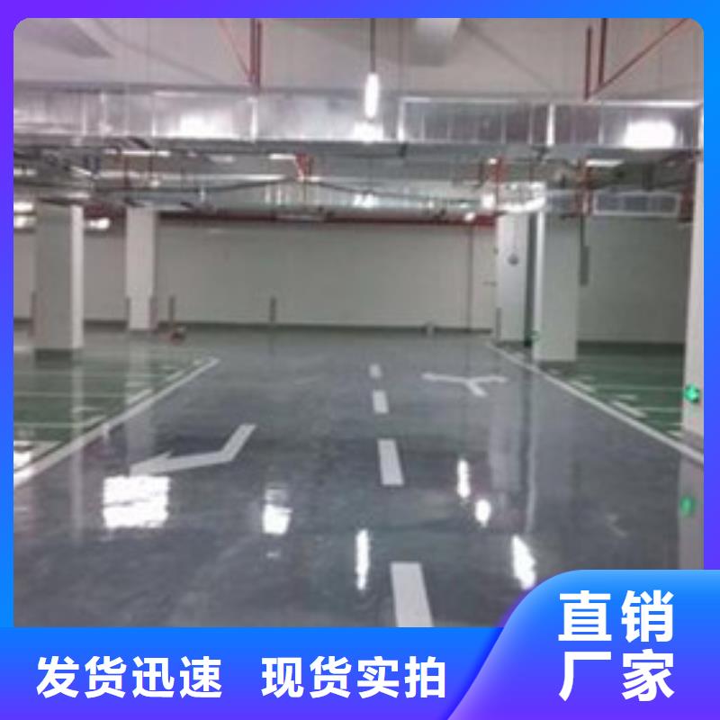 地坪漆_橡胶跑道材料产地直供