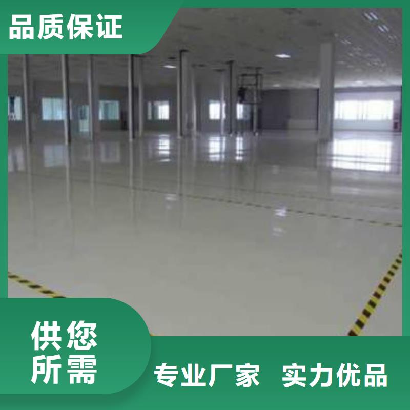 地坪漆硅pu篮球场施工源头厂家直销