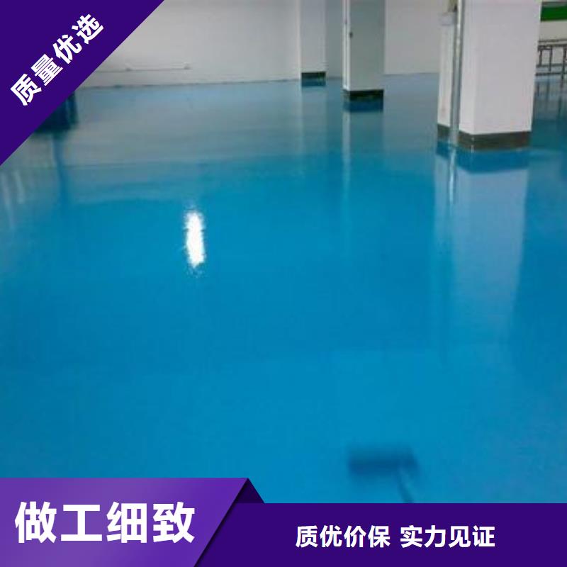 【地坪漆】塑胶球场施工性能稳定