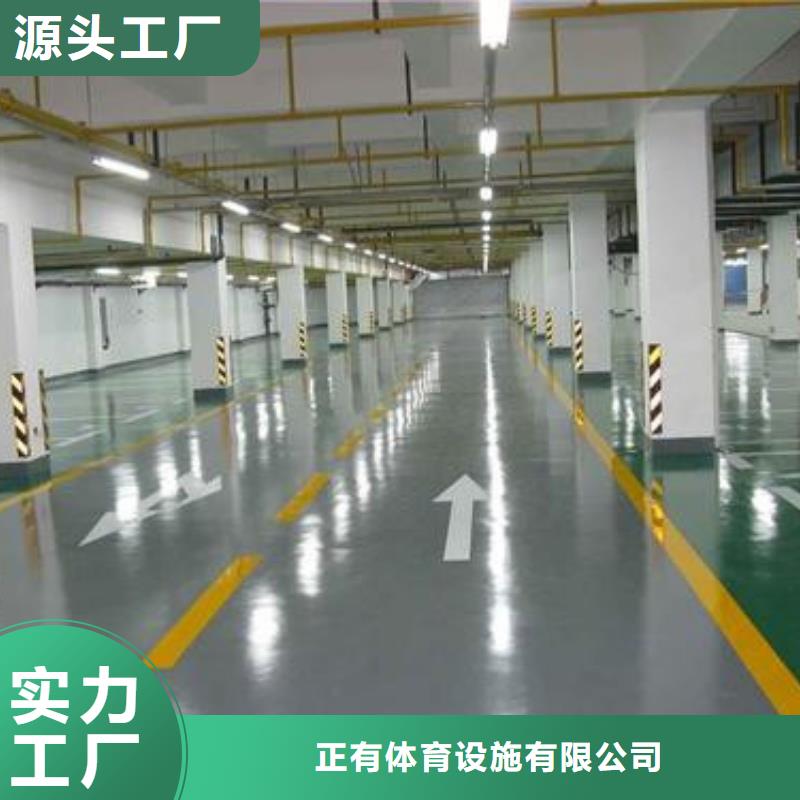 【地坪漆硅PU球场现货满足大量采购】