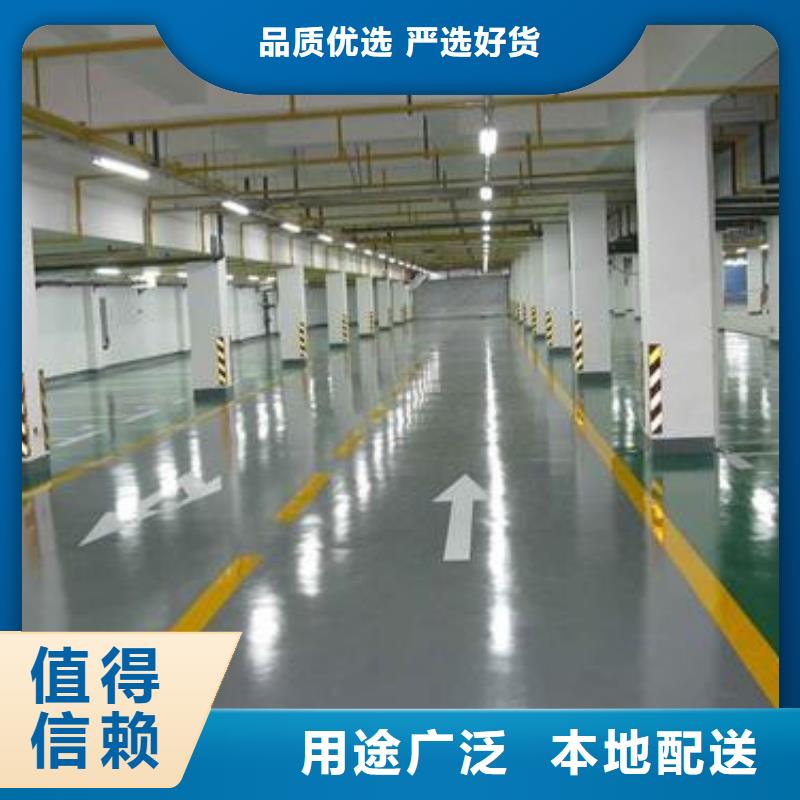 地坪漆学校塑胶跑道真材实料