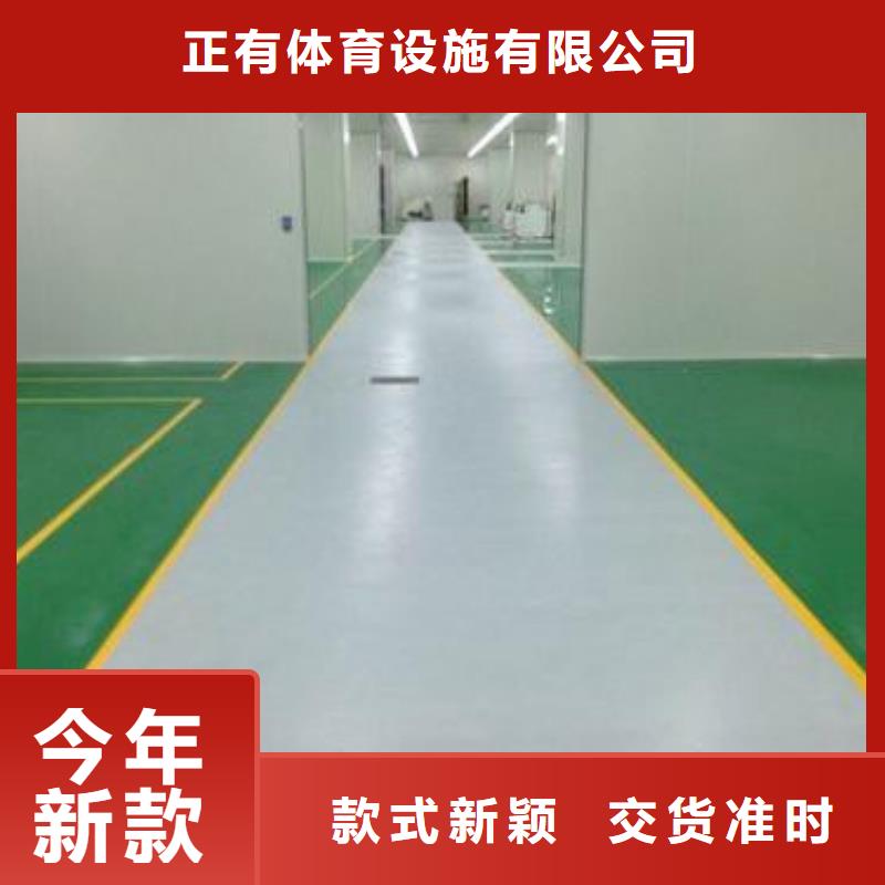 【地坪漆硅PU球场现货满足大量采购】