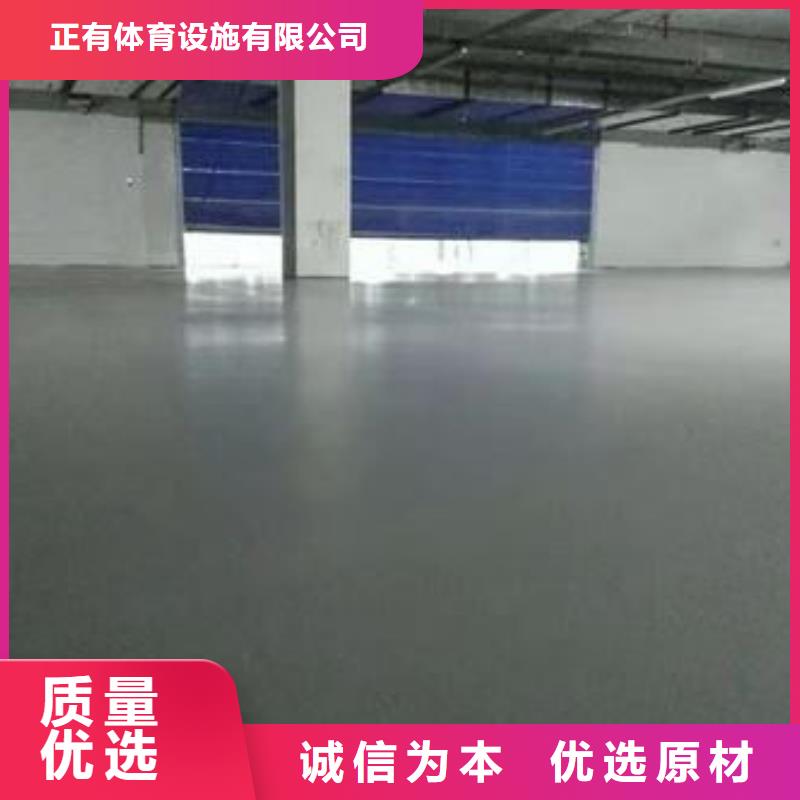 地坪漆硅pu篮球场施工源头厂家直销
