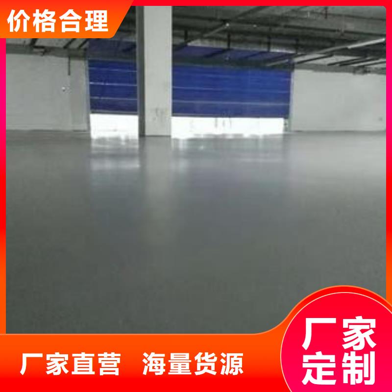【地坪漆硅PU球场现货满足大量采购】