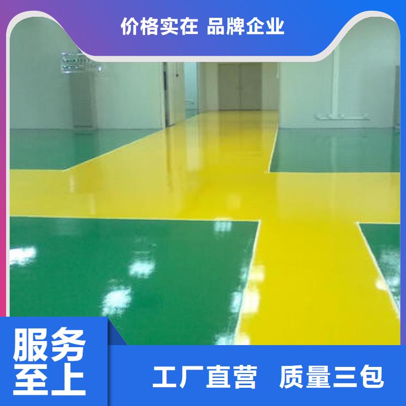 【地坪漆】塑胶球场施工性能稳定