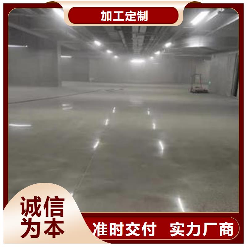 地坪漆,公园步道采购无忧