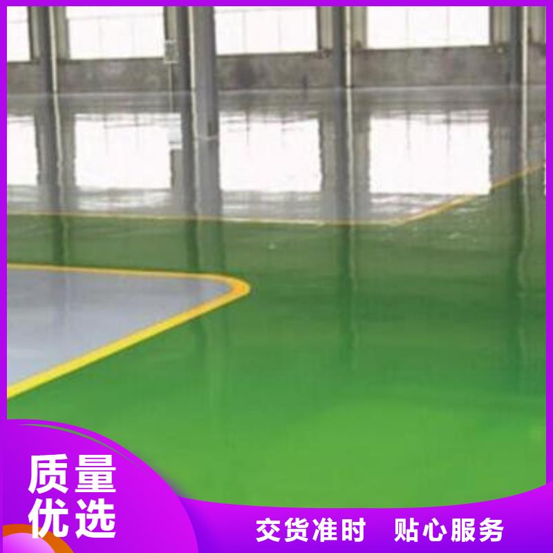 地坪漆学校塑胶跑道真材实料