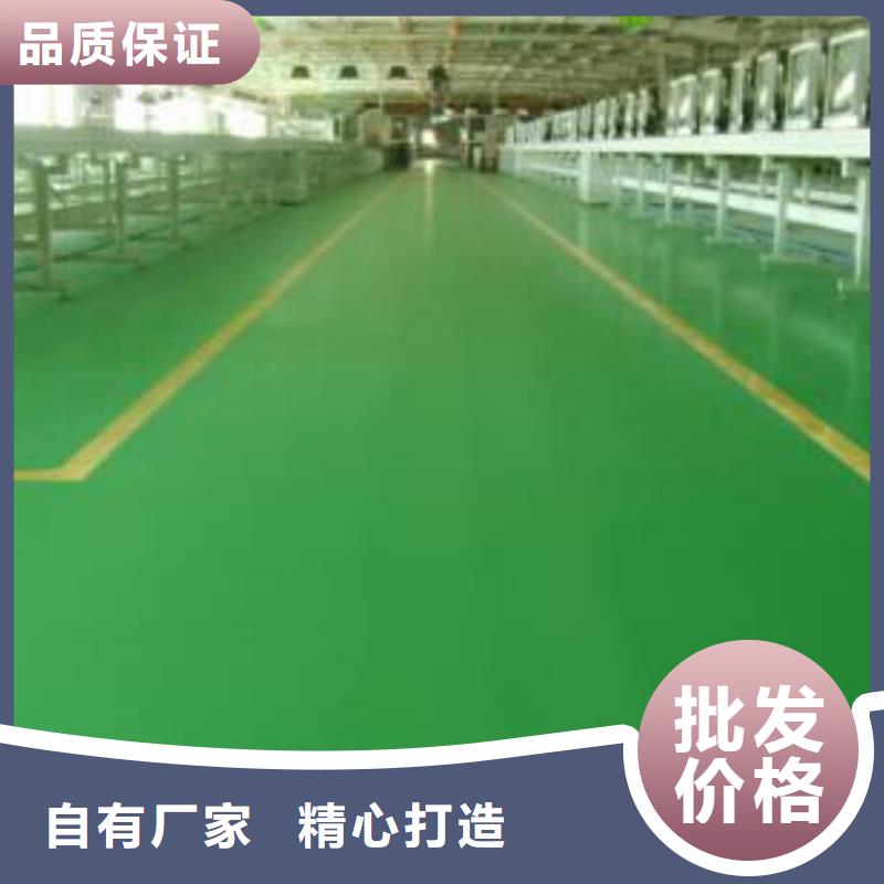 地坪漆,【室外硅pu羽毛球场】严选好货