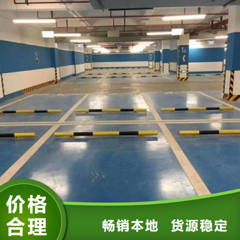 地坪漆硅pu篮球场施工优选货源