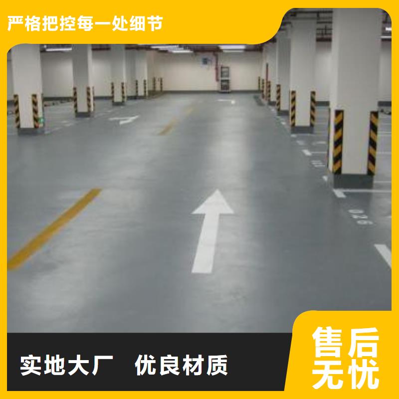 (泰安) 地坪漆 塑胶跑道施工 品质保障价格合理