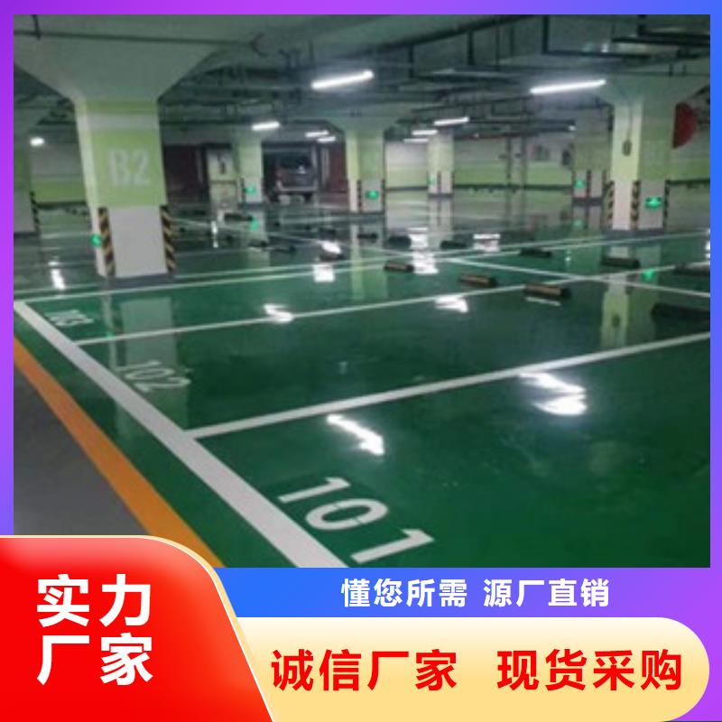 (泰安) 地坪漆 塑胶跑道施工 品质保障价格合理