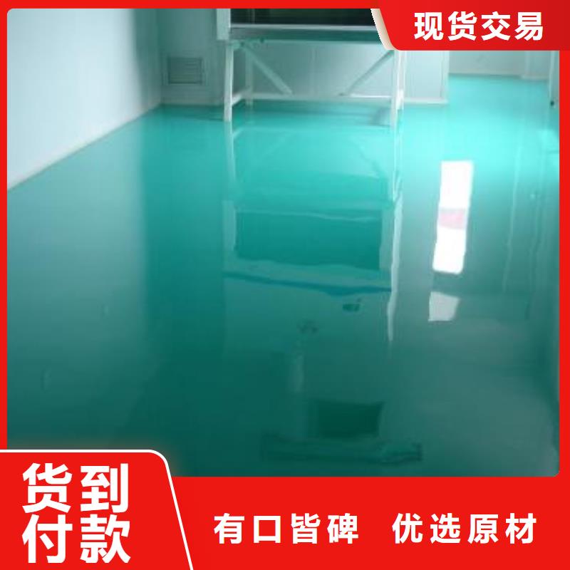 (泰安) 地坪漆 塑胶跑道施工 品质保障价格合理