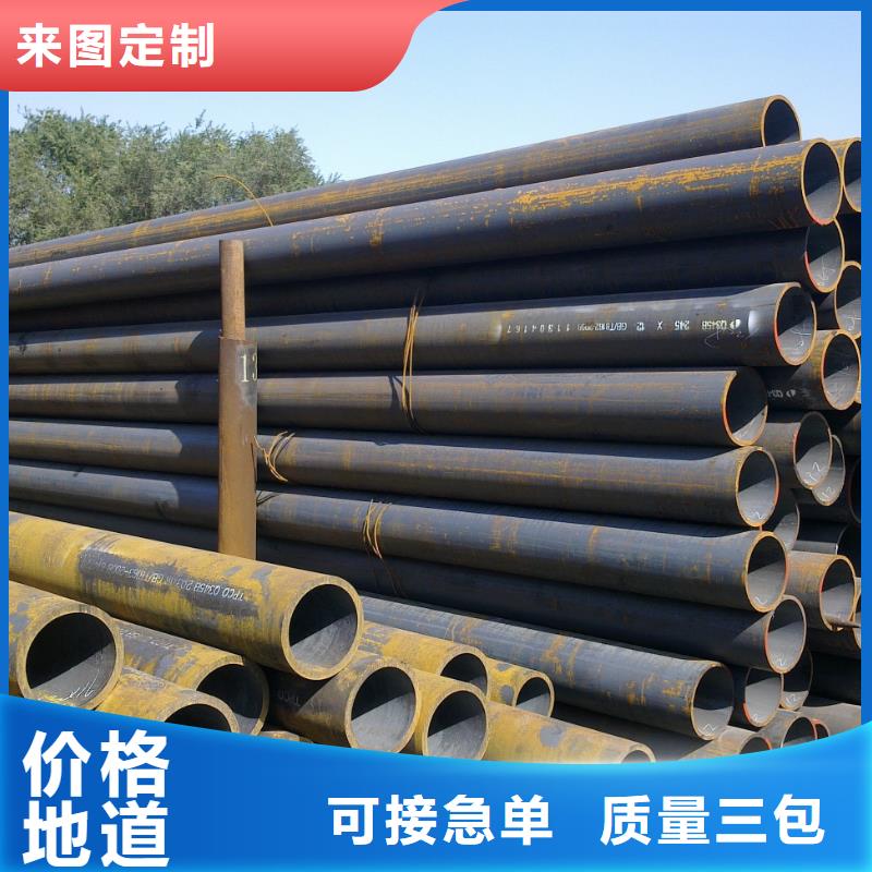 无缝管精密钢管来图定制量大从优