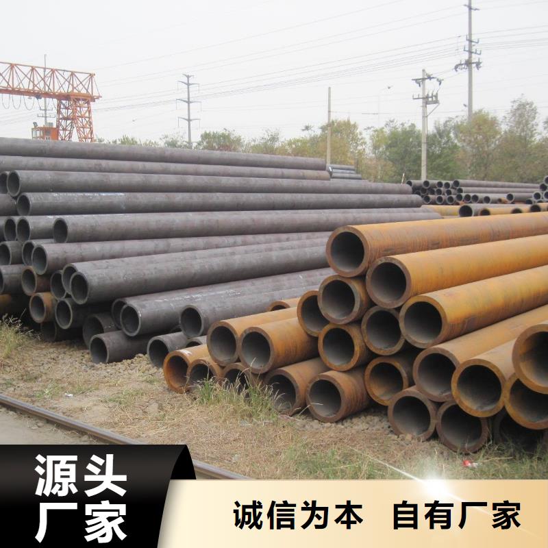 【无缝管黑钢管质量上乘】