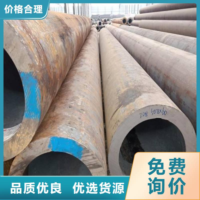 【无缝管】冷拔无缝钢管专注质量