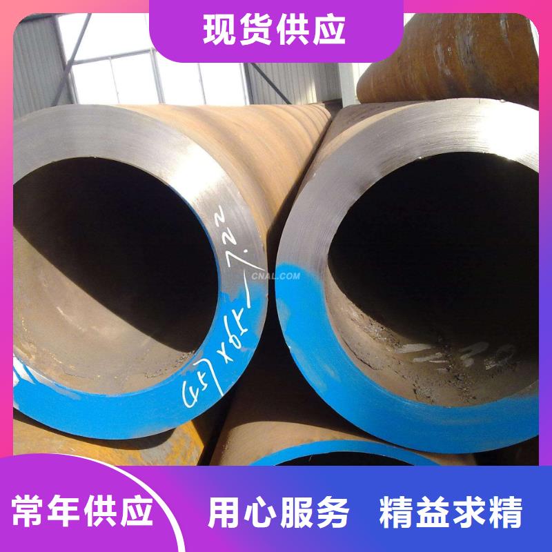 【无缝管黑钢管质量上乘】