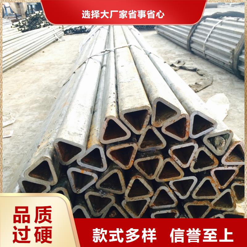 异型管异型钢管真诚合作