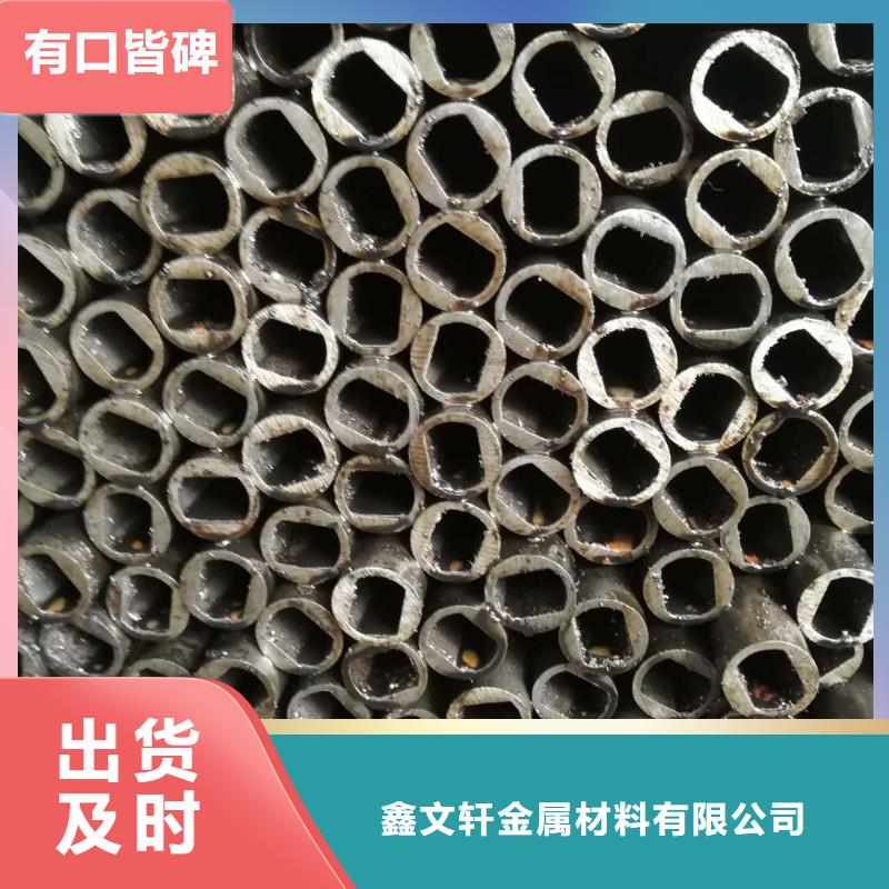 异型管Q345D无缝钢管精心