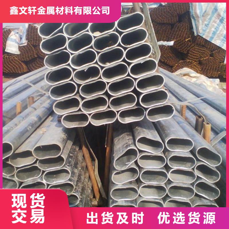 异型管方矩管厂家售后完善