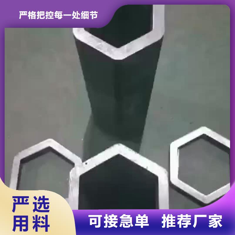 异型管镀锌管层层质检