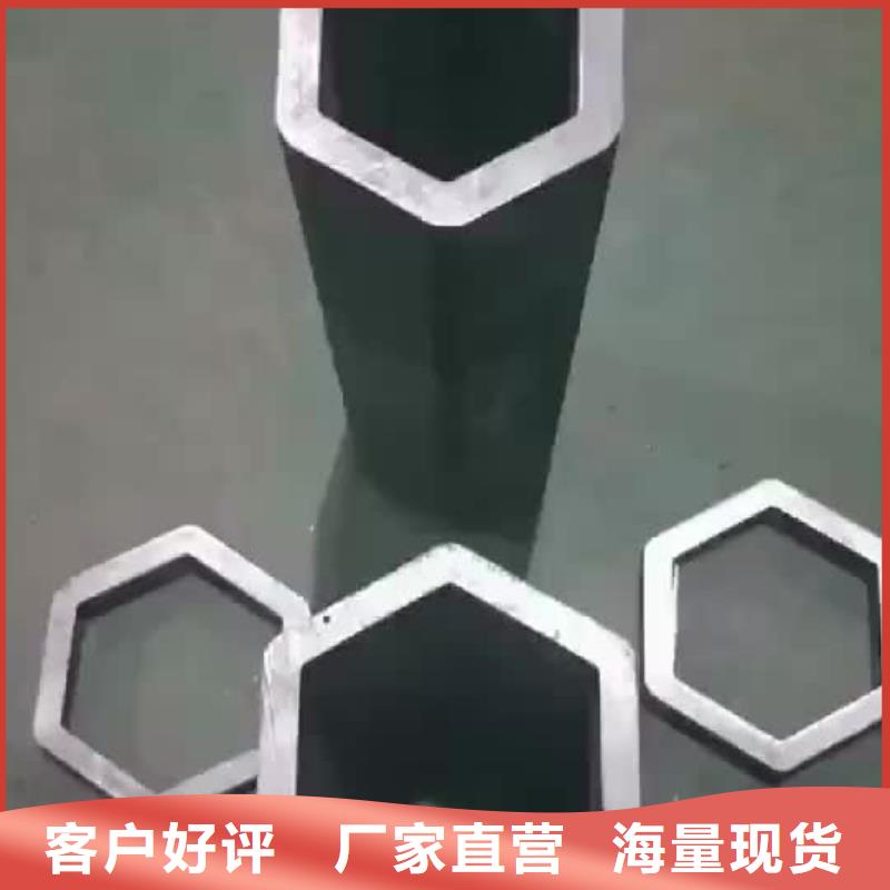 异型管【镀锌管】源厂直销