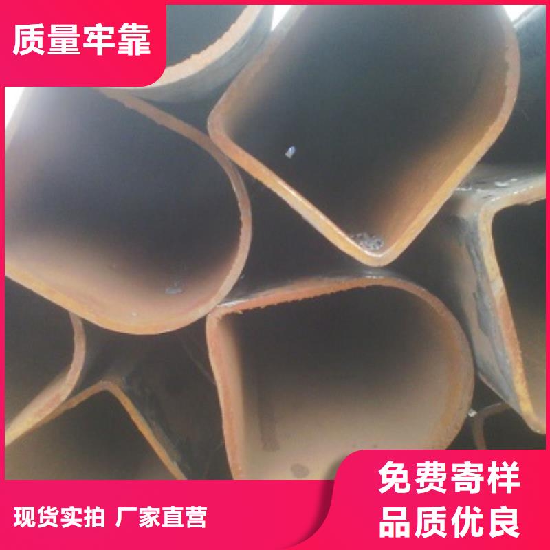 【异型管】_镀锌异型管打造行业品质