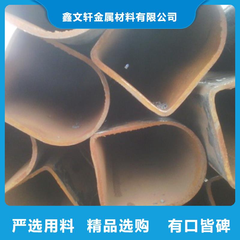 【异型管薄壁无缝钢管实力优品】