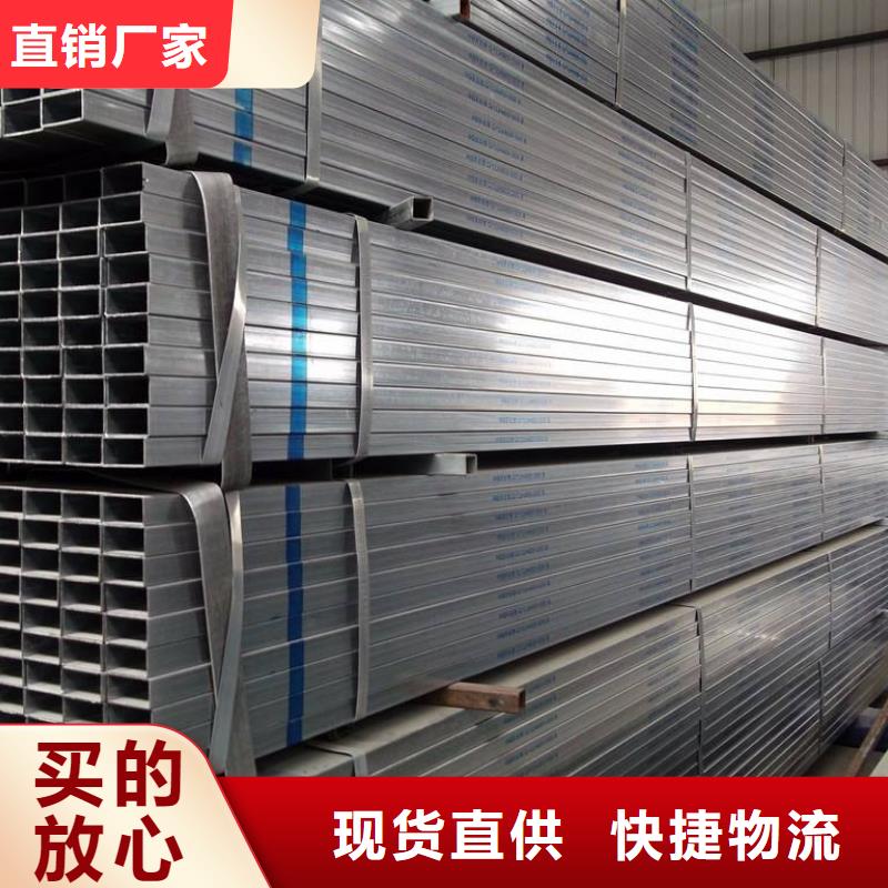 方矩管黑钢管生产厂家