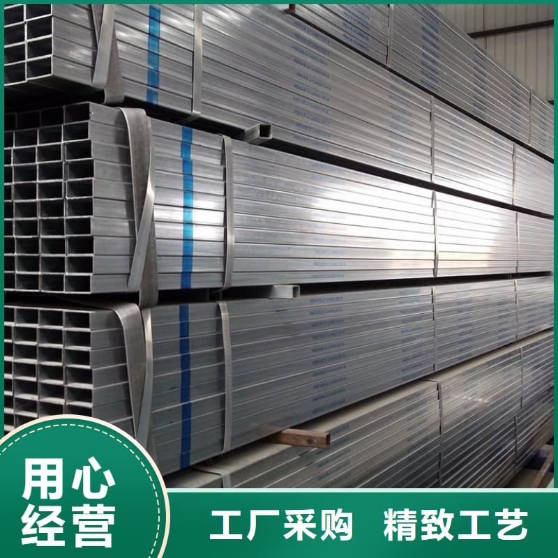 方矩管方管定制销售售后为一体