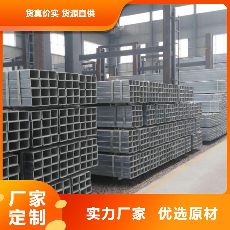 方矩管镀锌异型管质量上乘